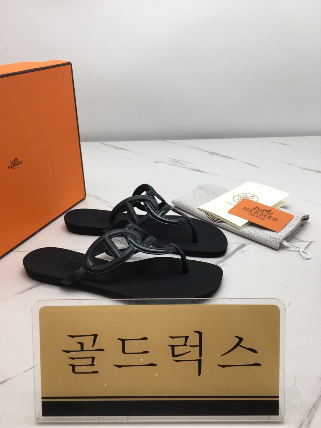 골드럭스 실사