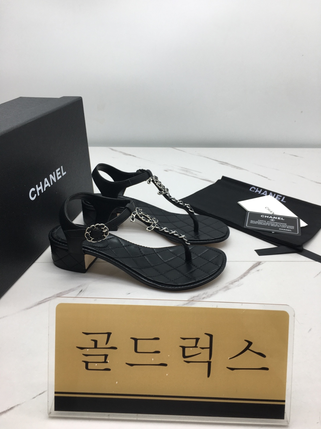 골드럭스 실사
