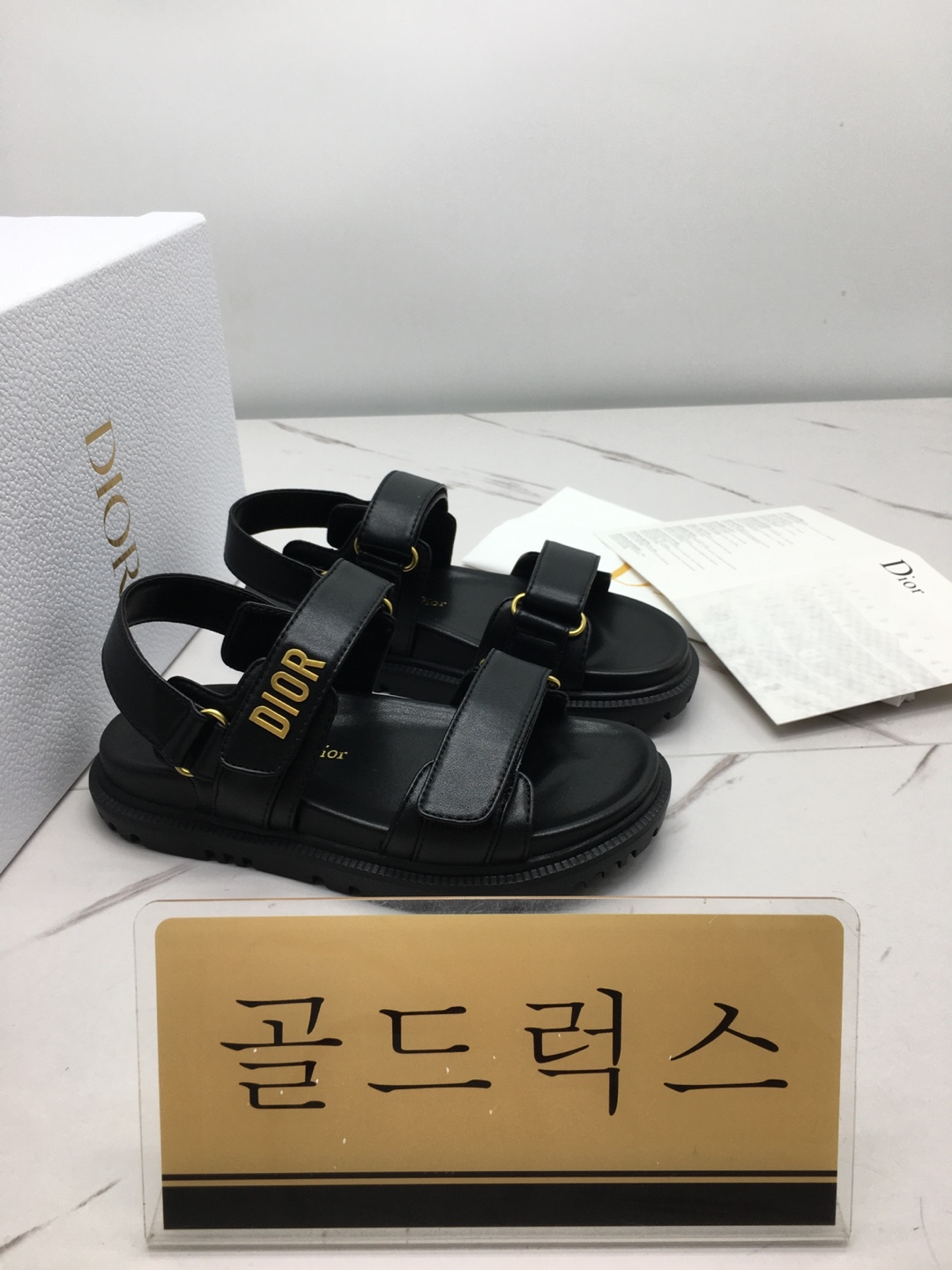 골드럭스 실사