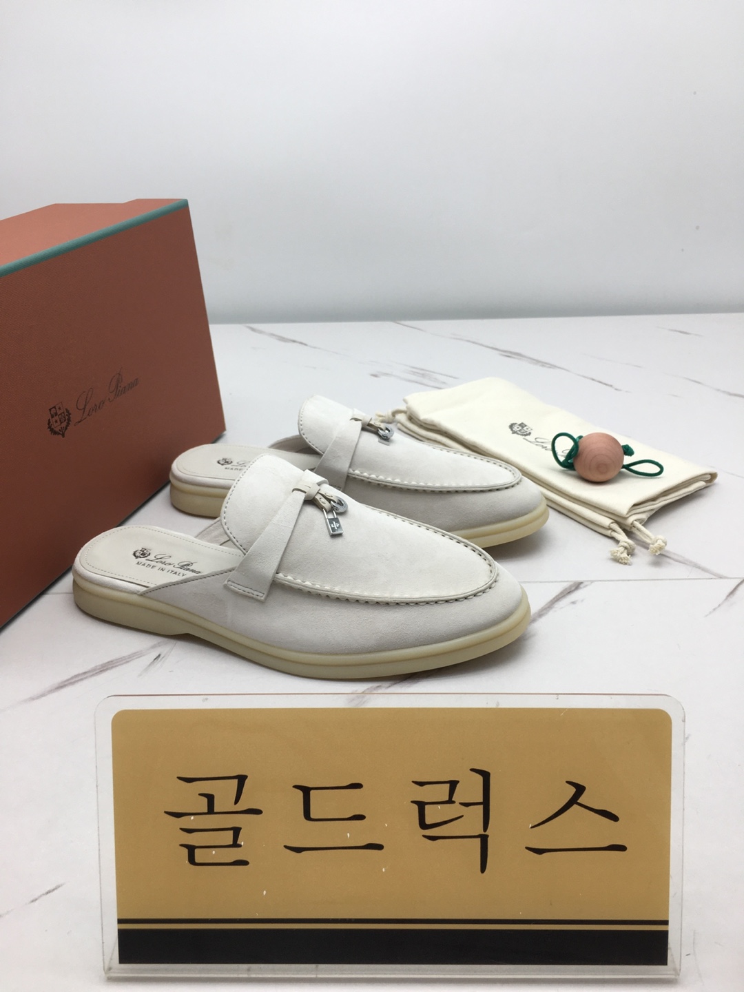 골드럭스 실사