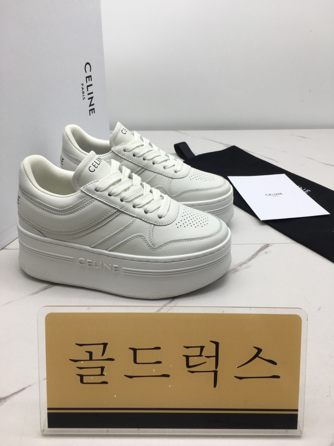 골드럭스 실사
