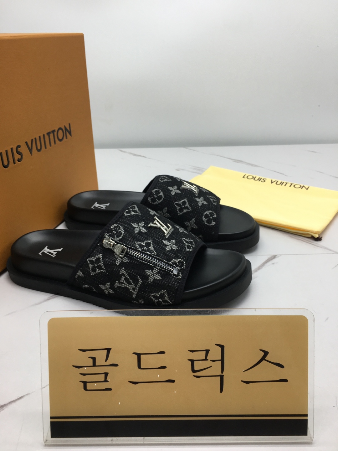 골드럭스 실사