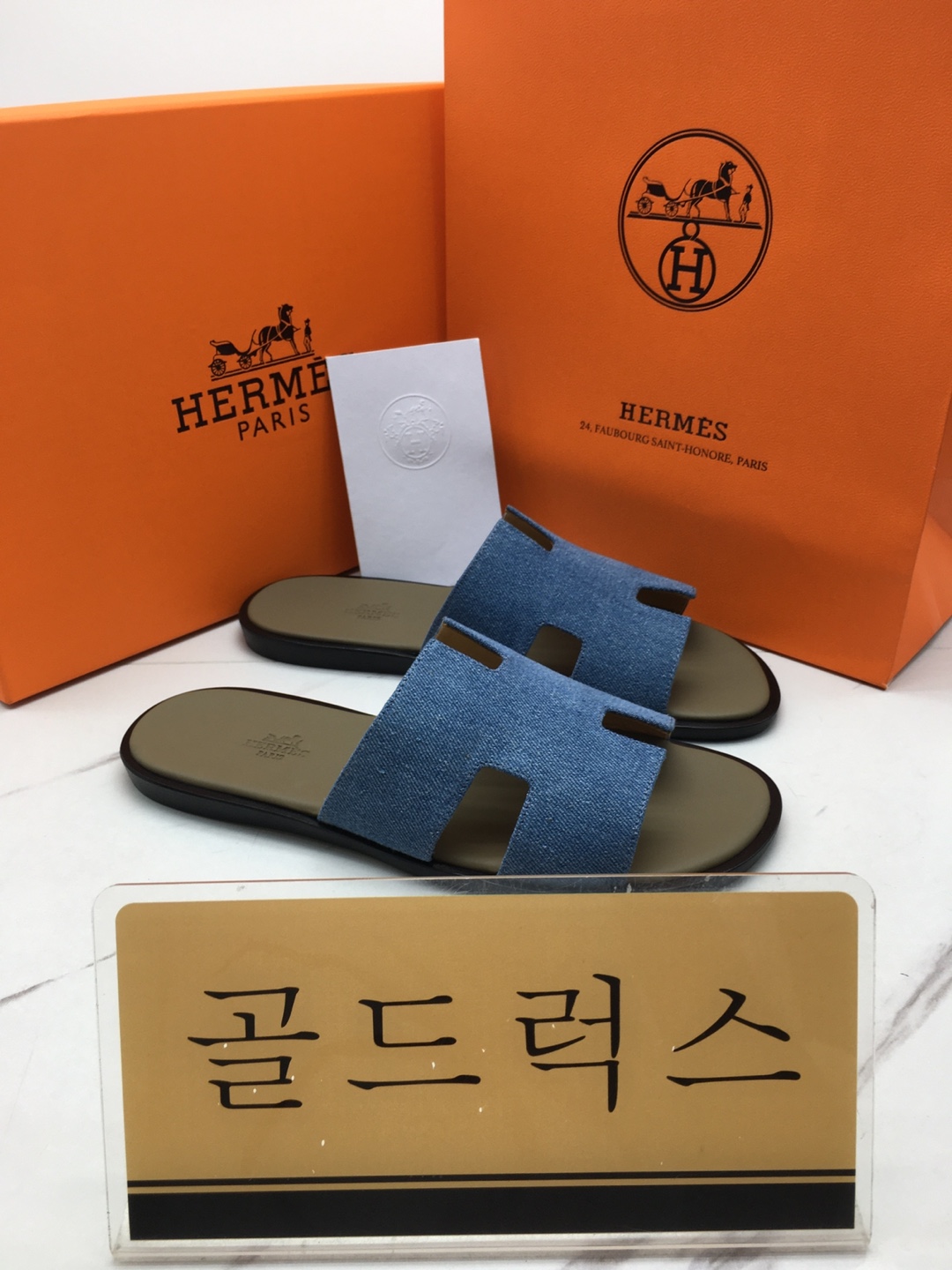 골드럭스 실사