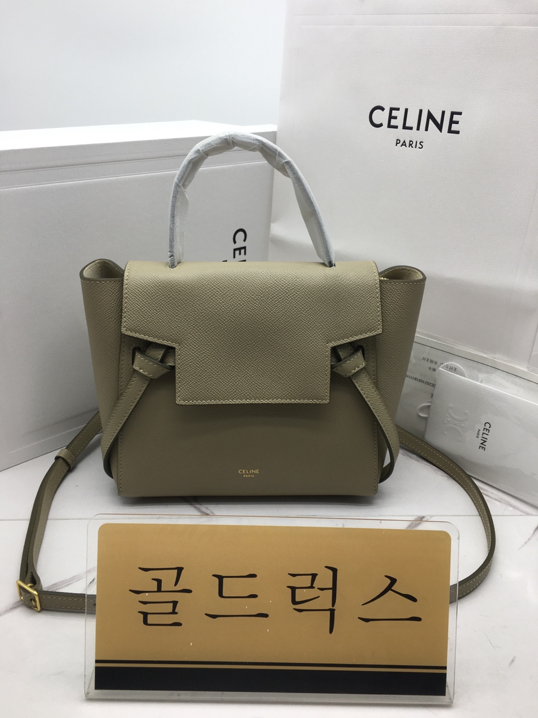 골드럭스 실사