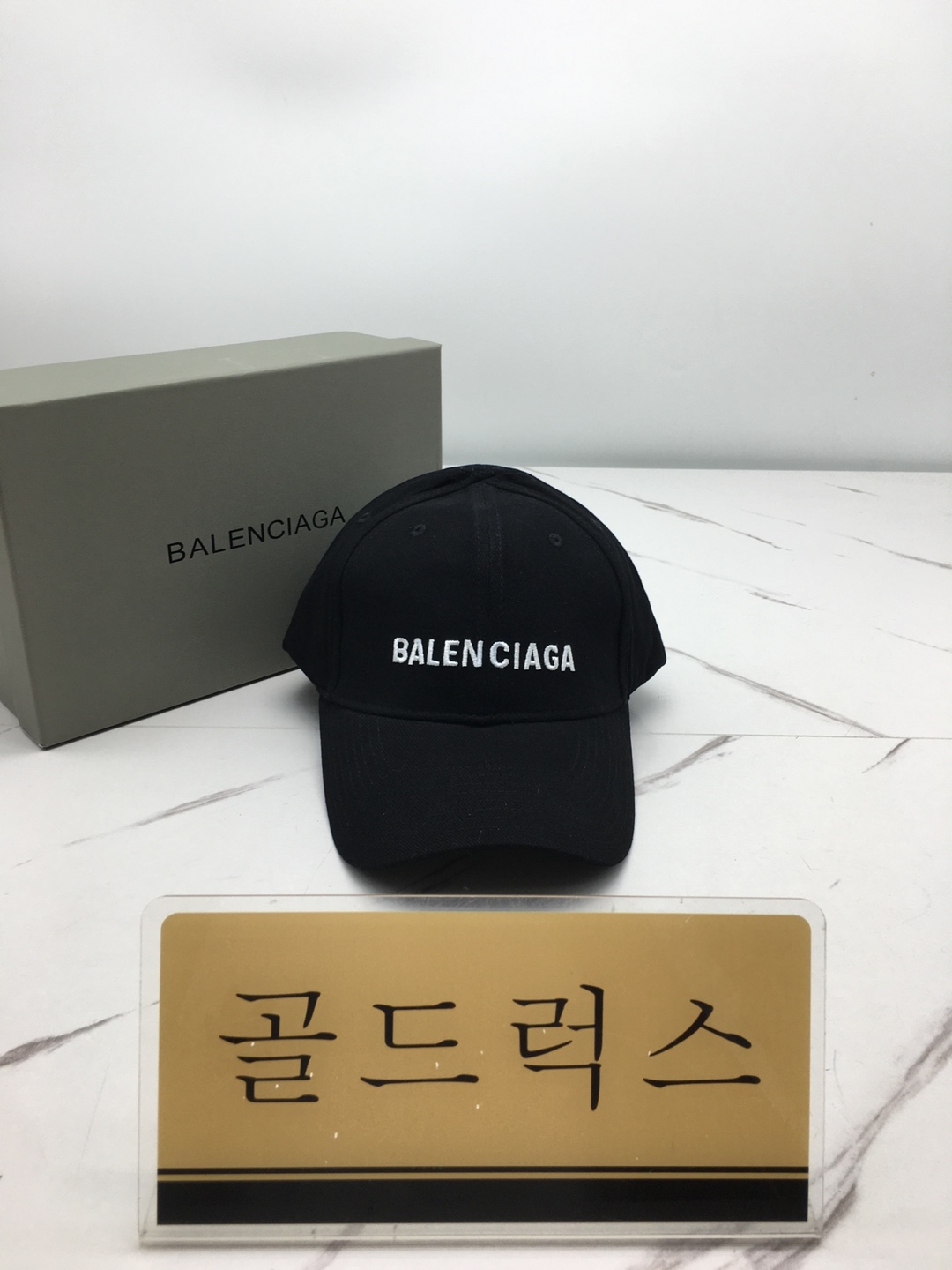 골드럭스 실사