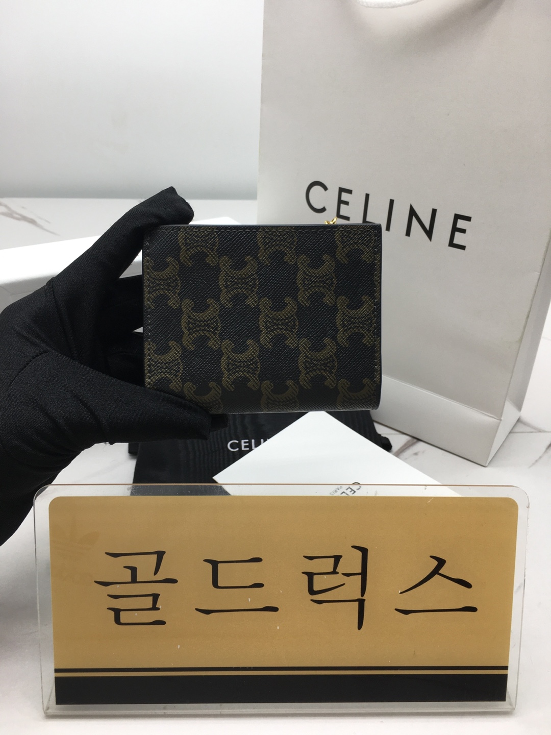 골드럭스 실사
