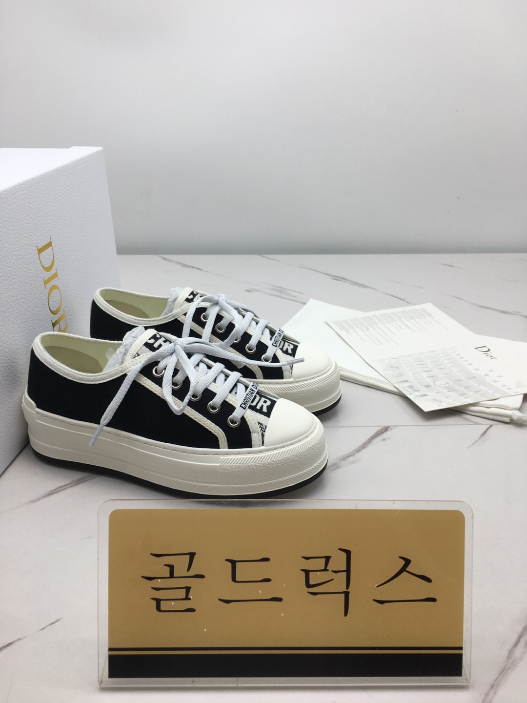 골드럭스 실사