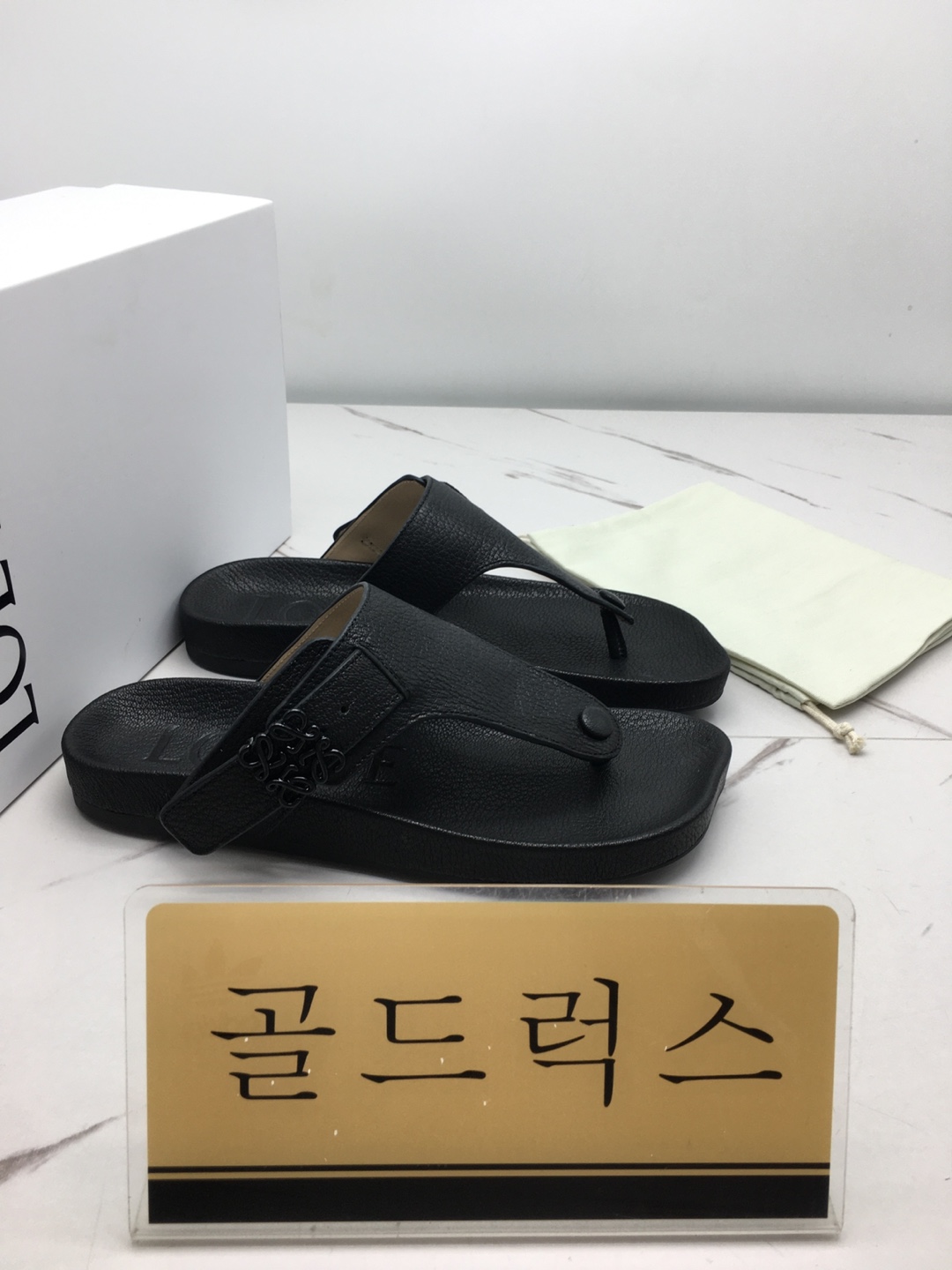 골드럭스 실사