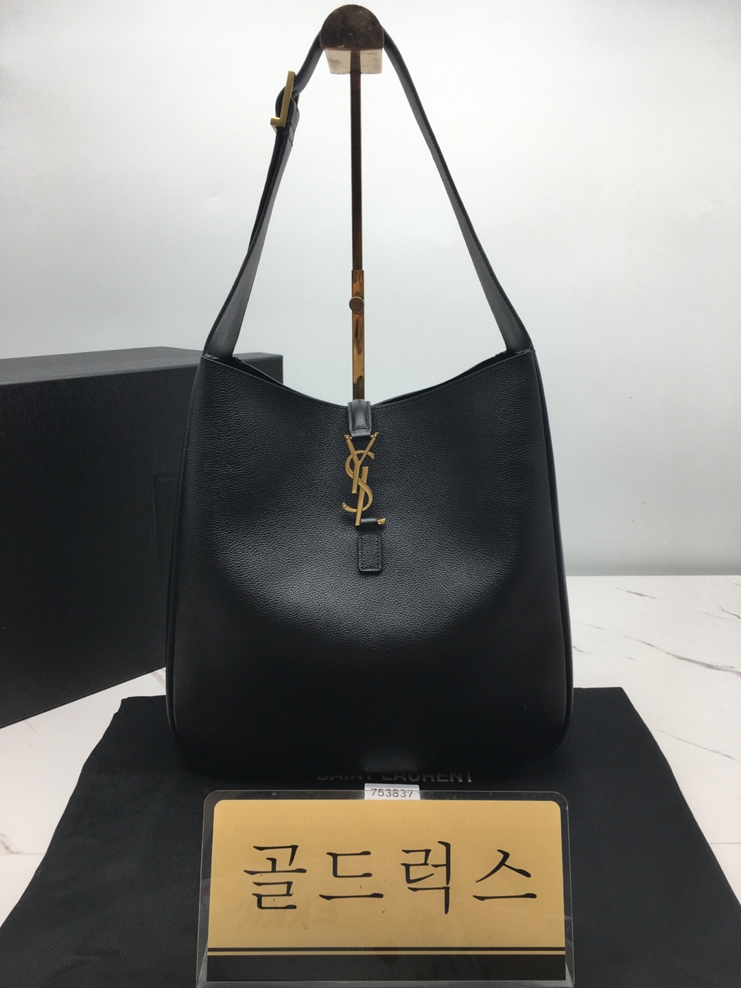 골드럭스 실사