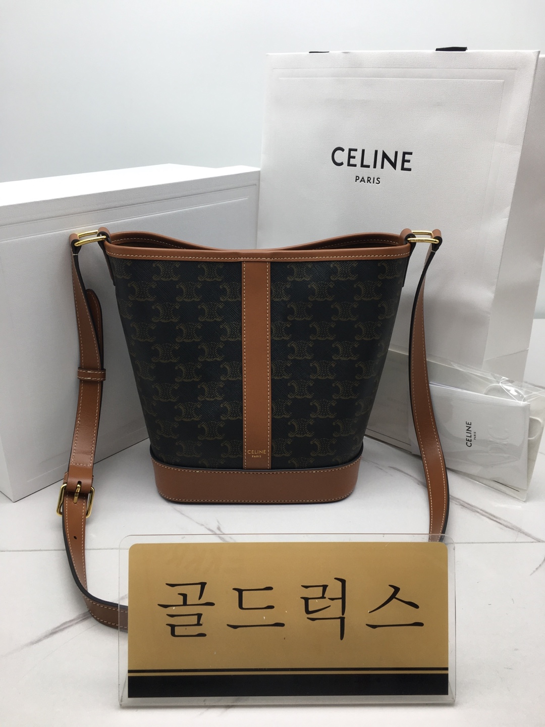 골드럭스 실사