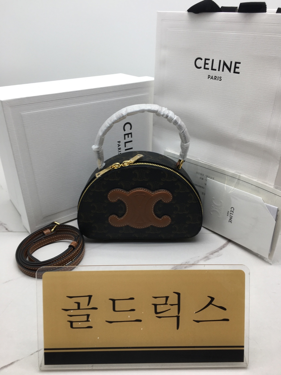 골드럭스 실사