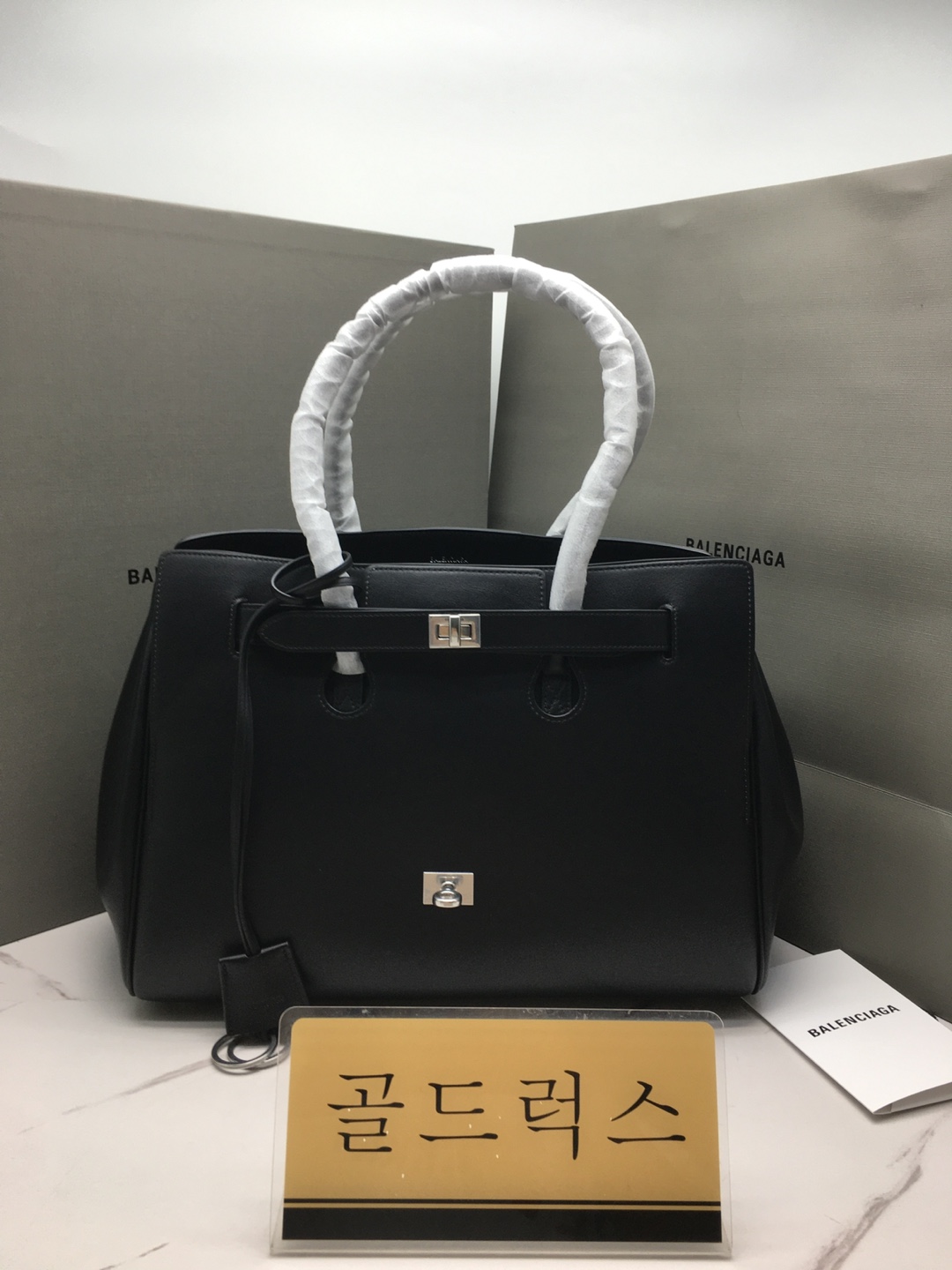 골드럭스 실사