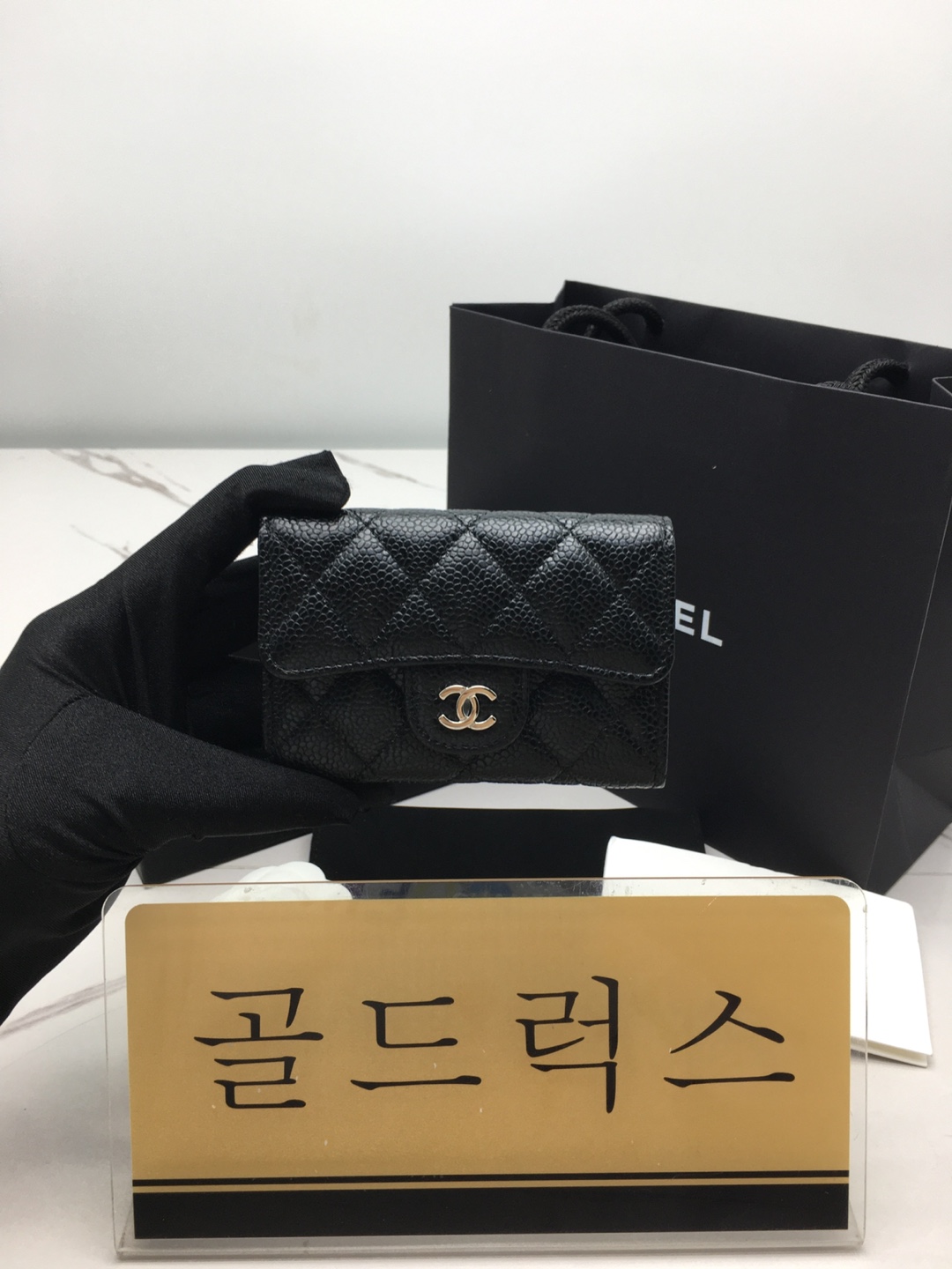 골드럭스 실사