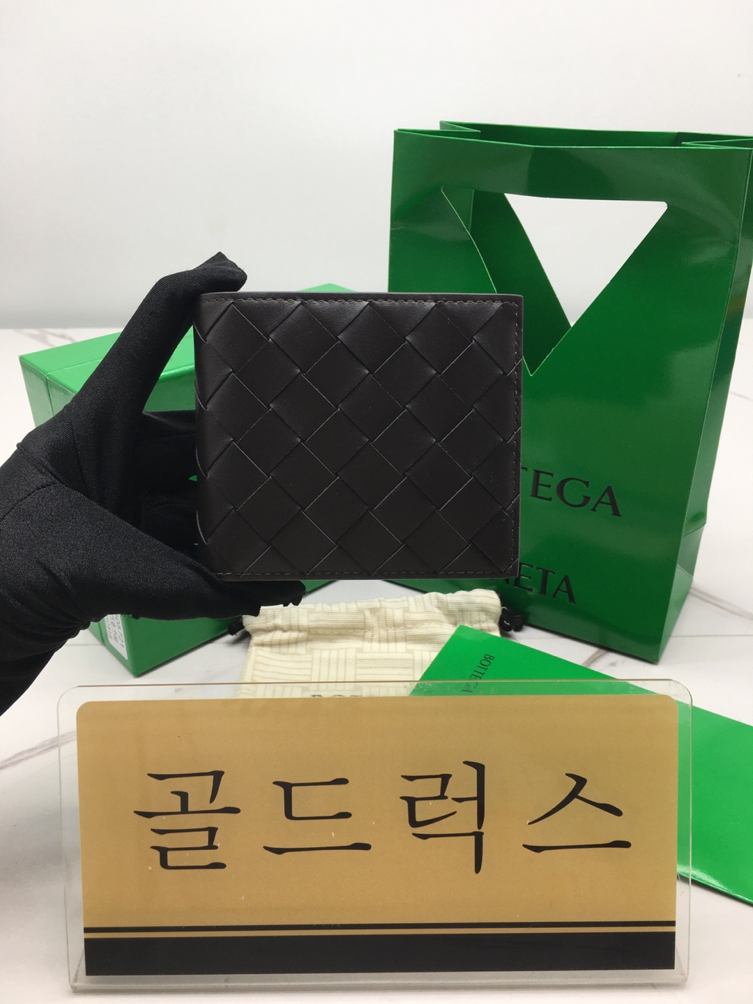 골드럭스 실사