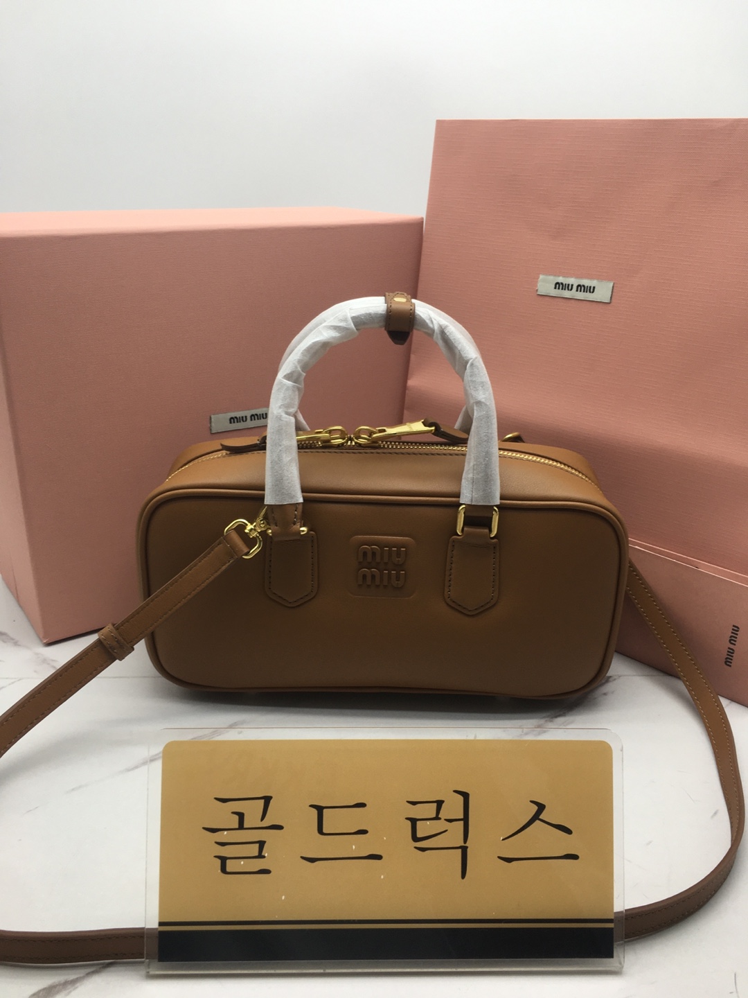 골드럭스 실사