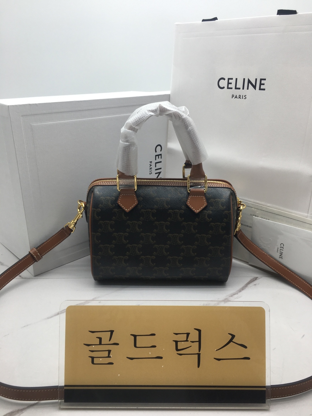골드럭스 실사