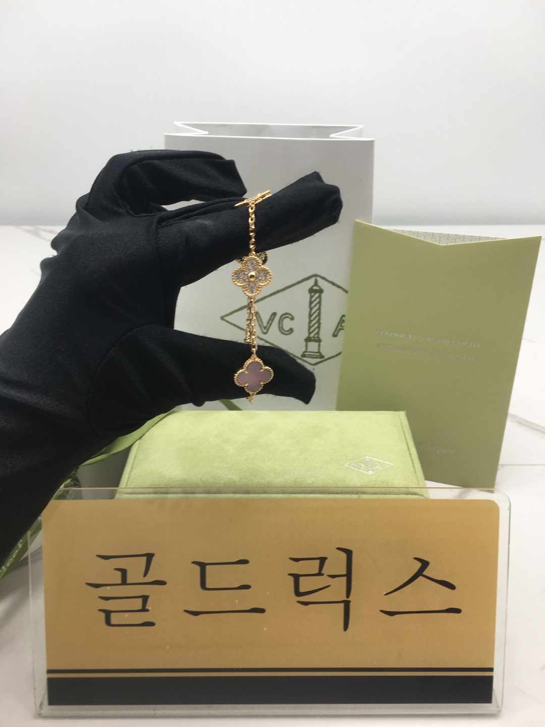 골드럭스 실사