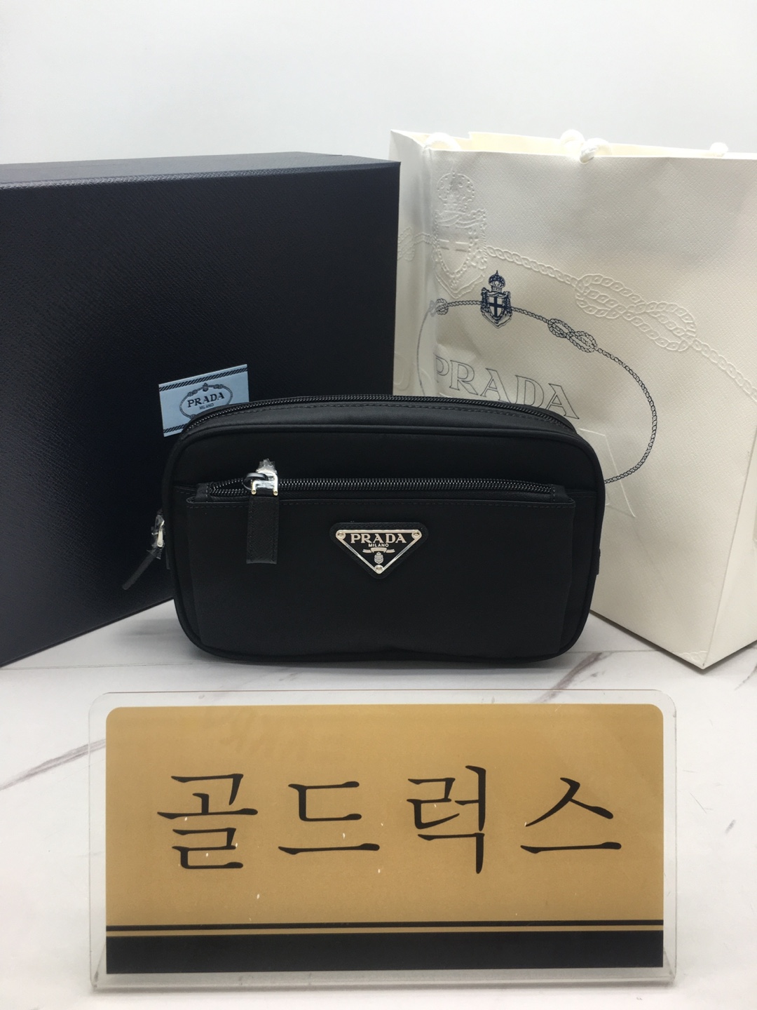 골드럭스 실사