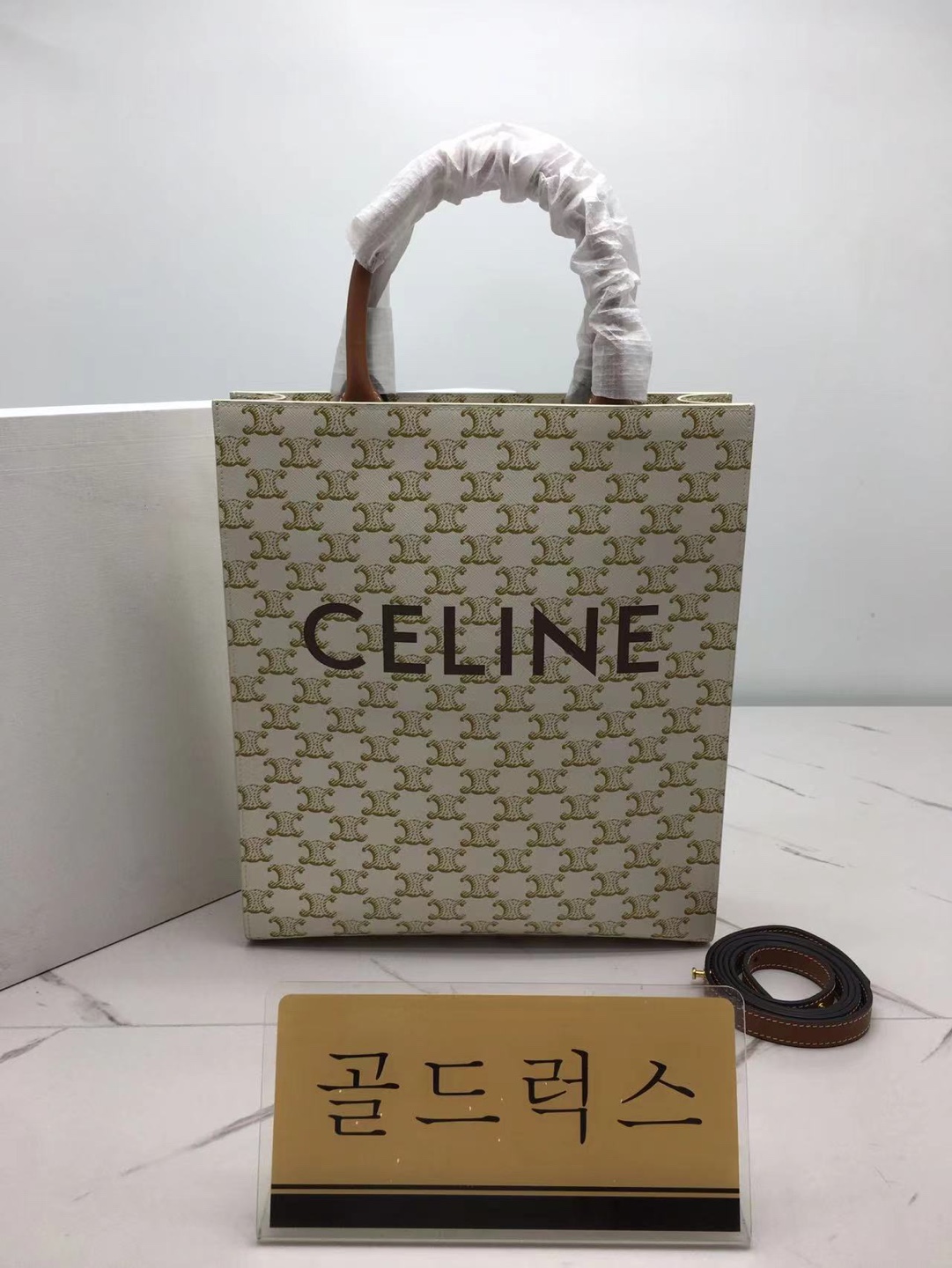 골드럭스 실사