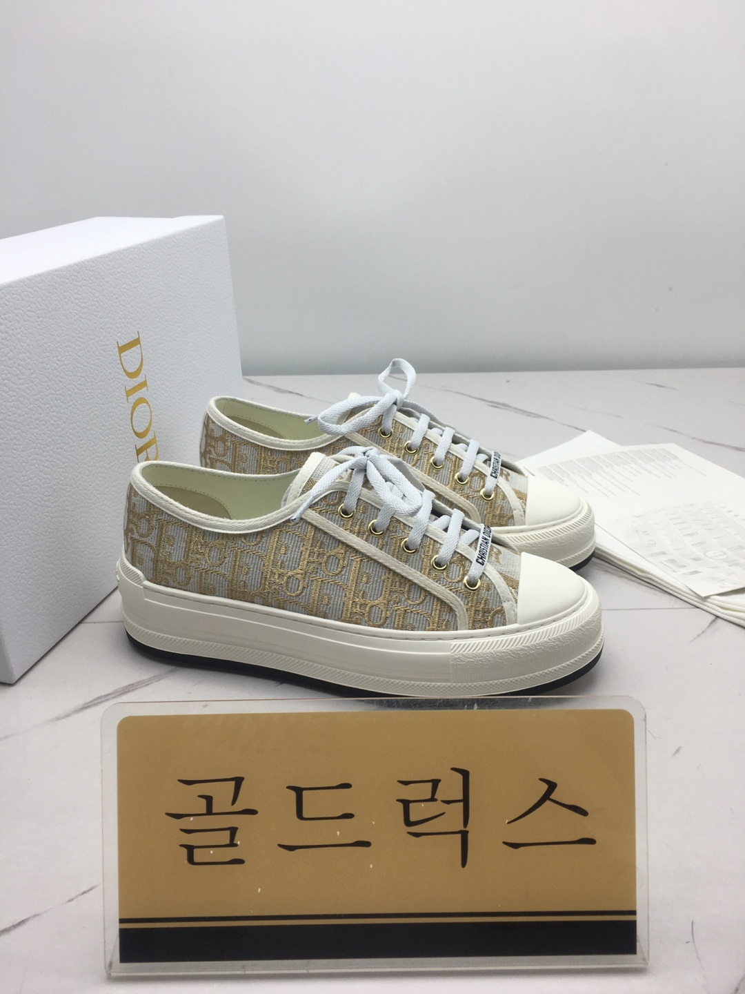 골드럭스 실사