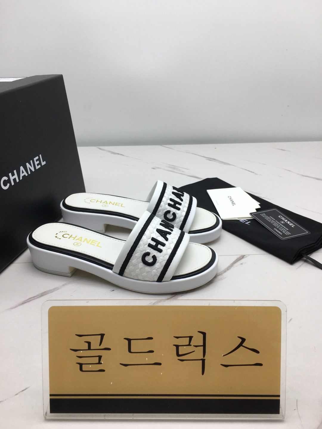골드럭스 실사