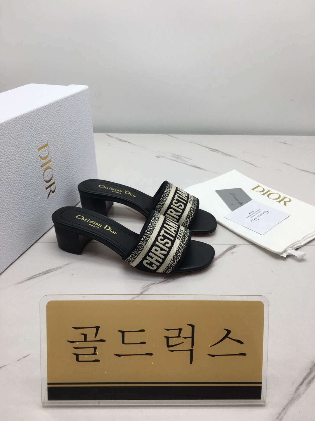 골드럭스 실사