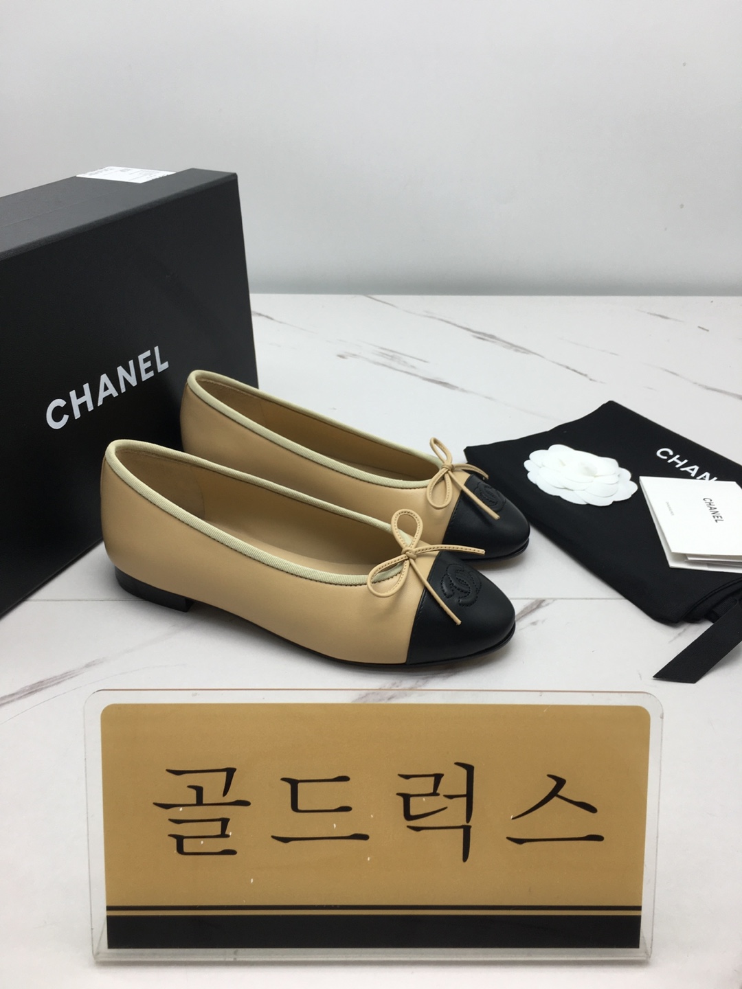 골드럭스 실사