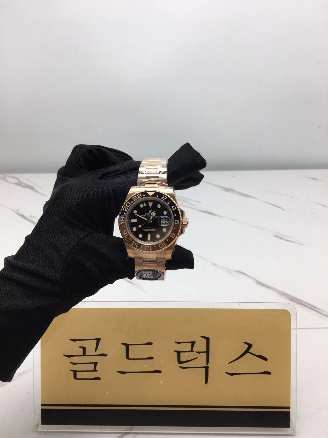 골드럭스 실사