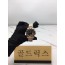골드럭스 실사