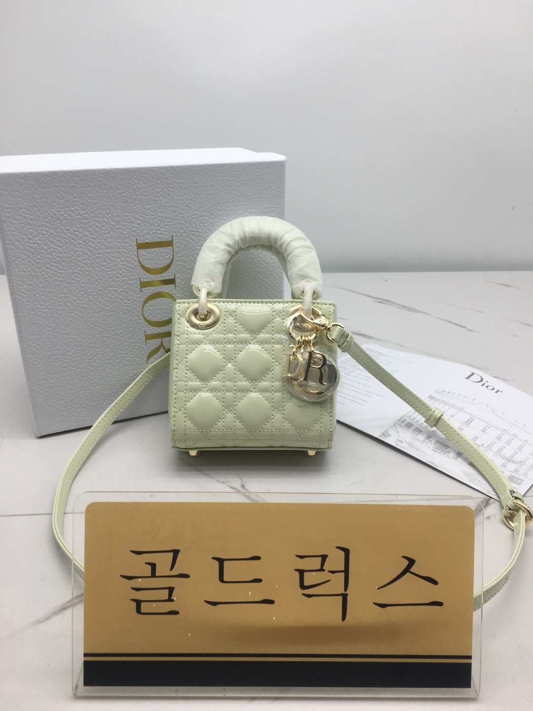 골드럭스 실사