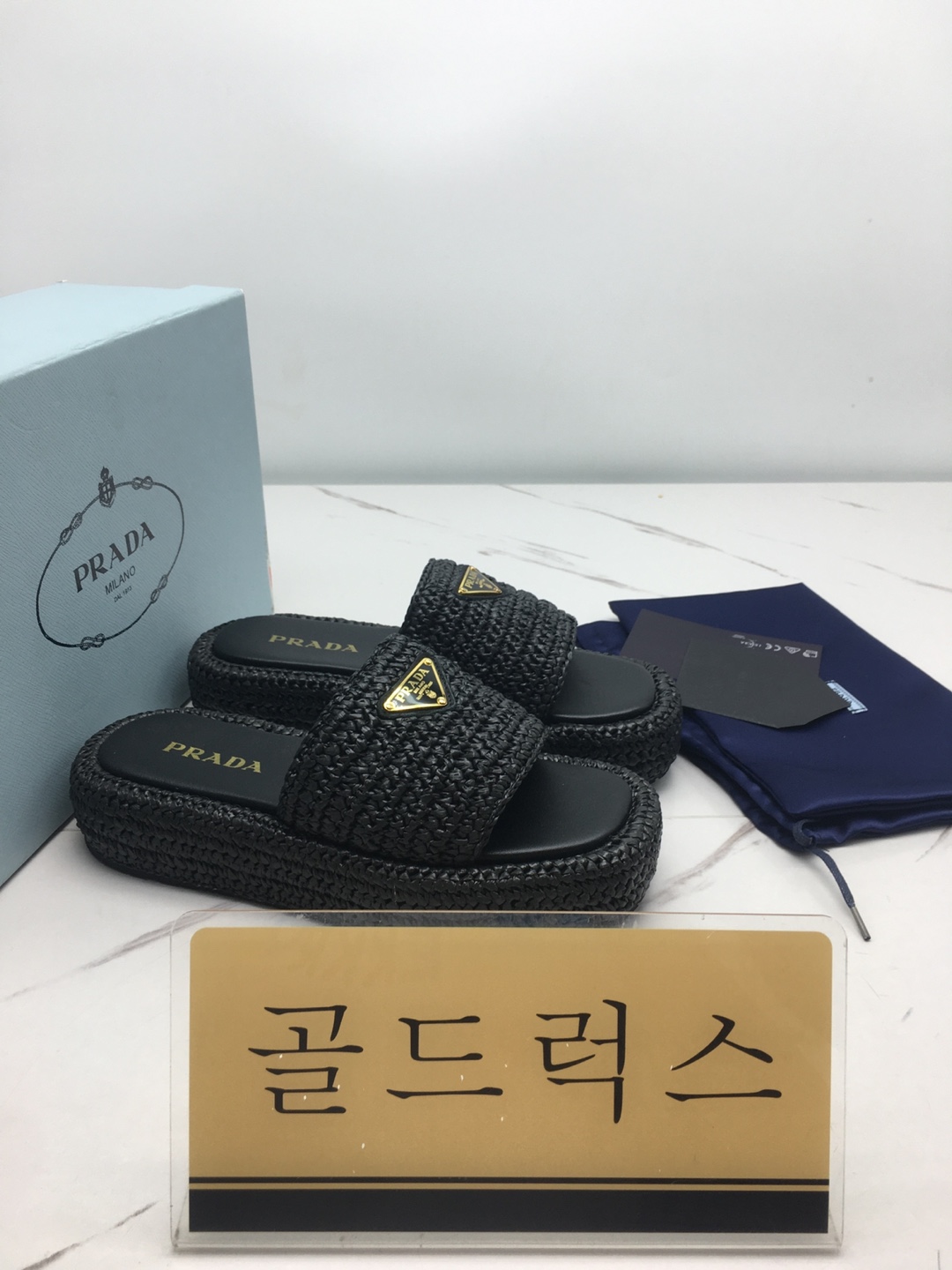 골드럭스 실사
