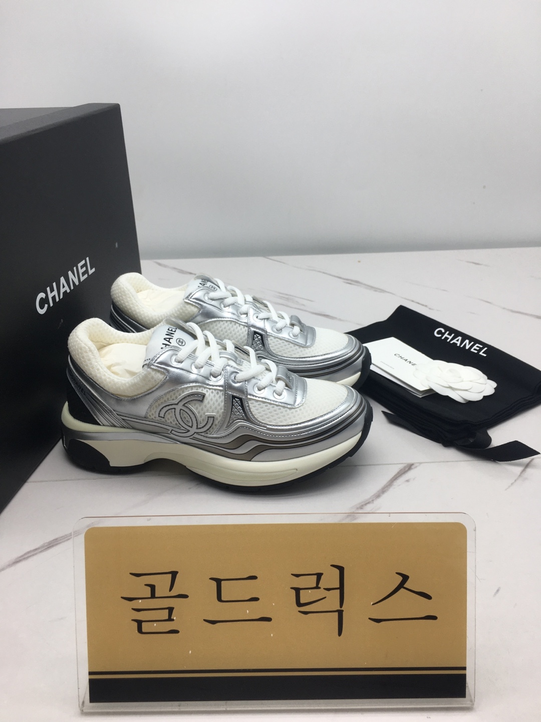 골드럭스 실사