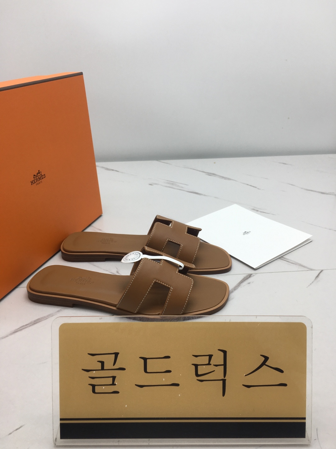 골드럭스 실사