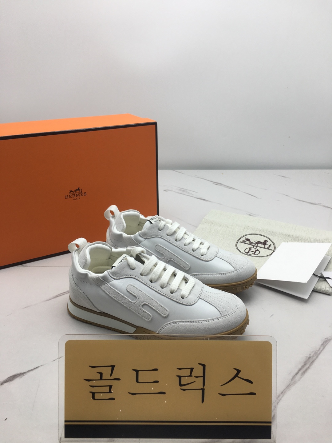 골드럭스 실사