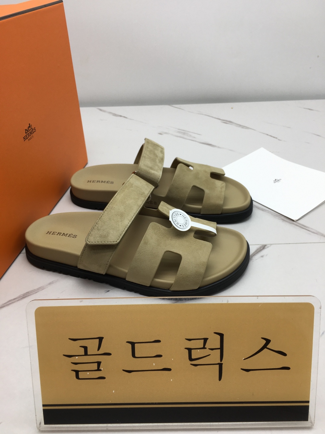 골드럭스 실사