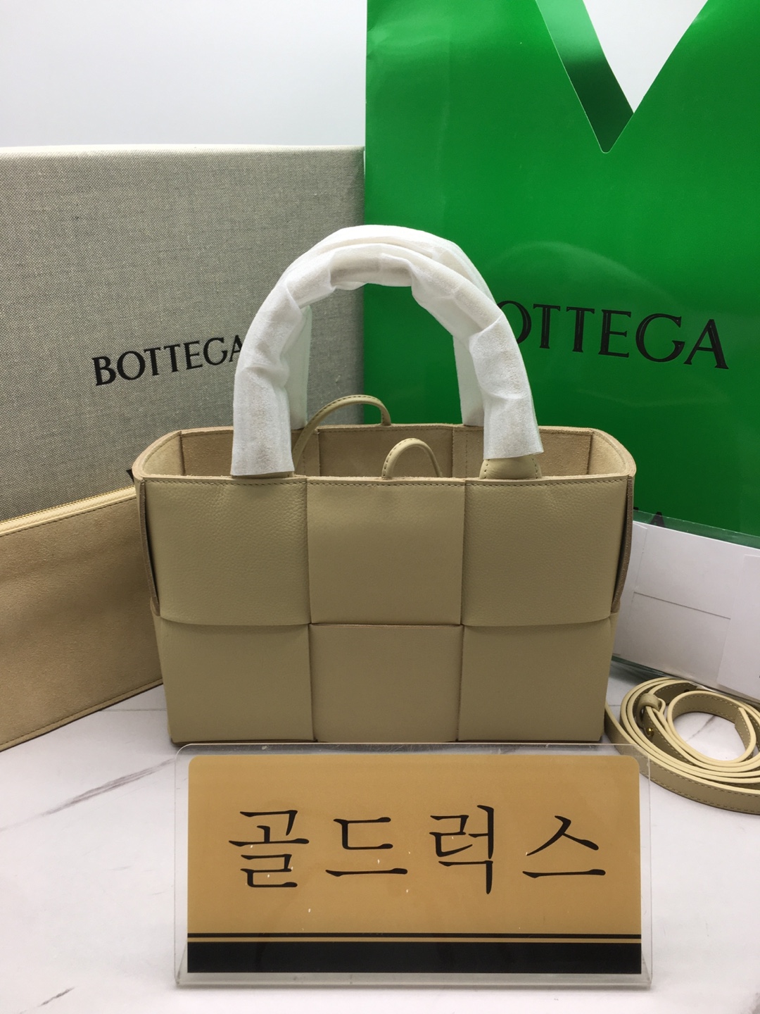 골드럭스 실사