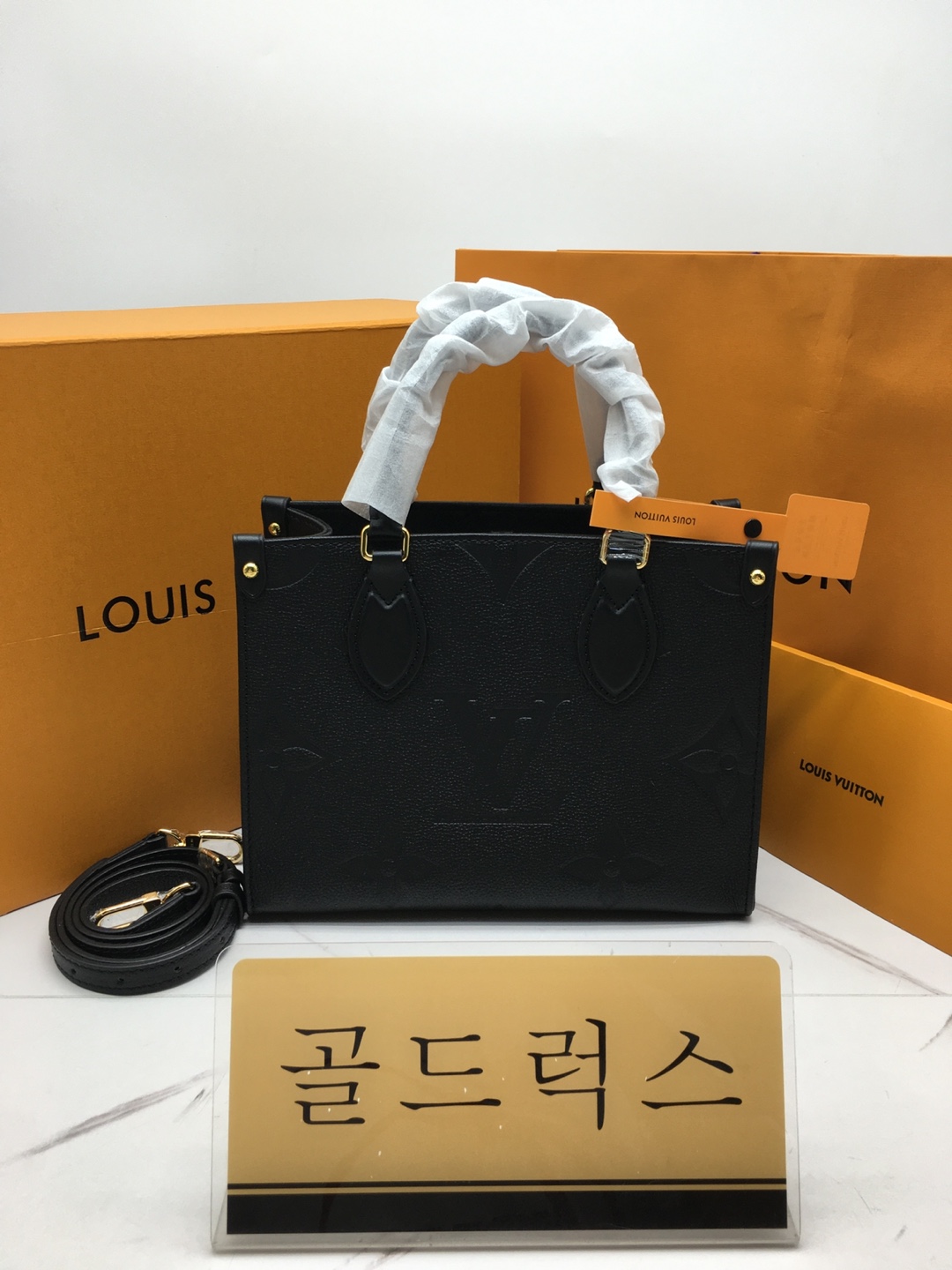골드럭스 실사