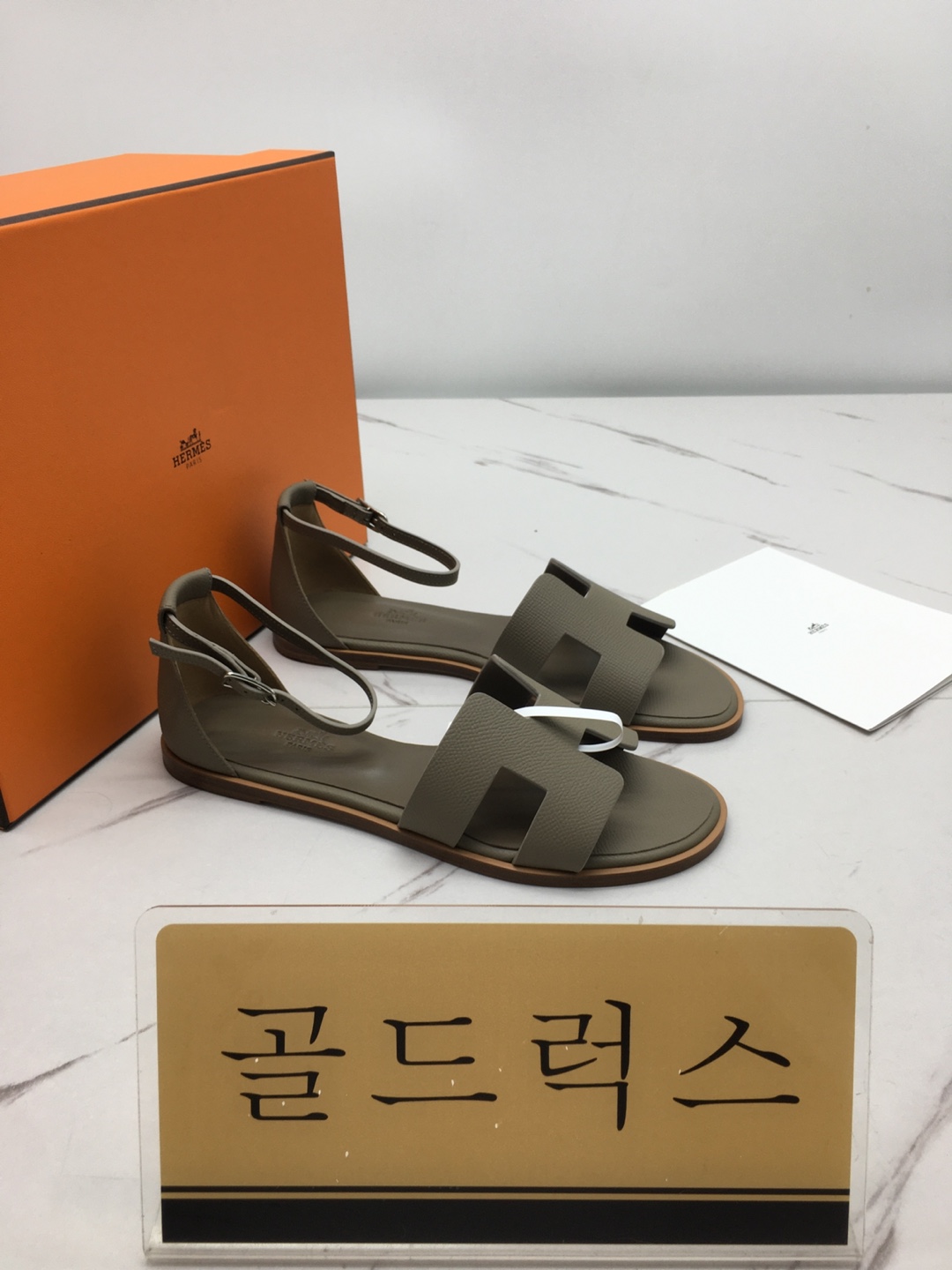 골드럭스 실사
