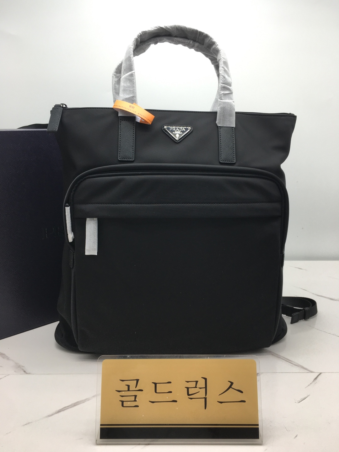 골드럭스 실사