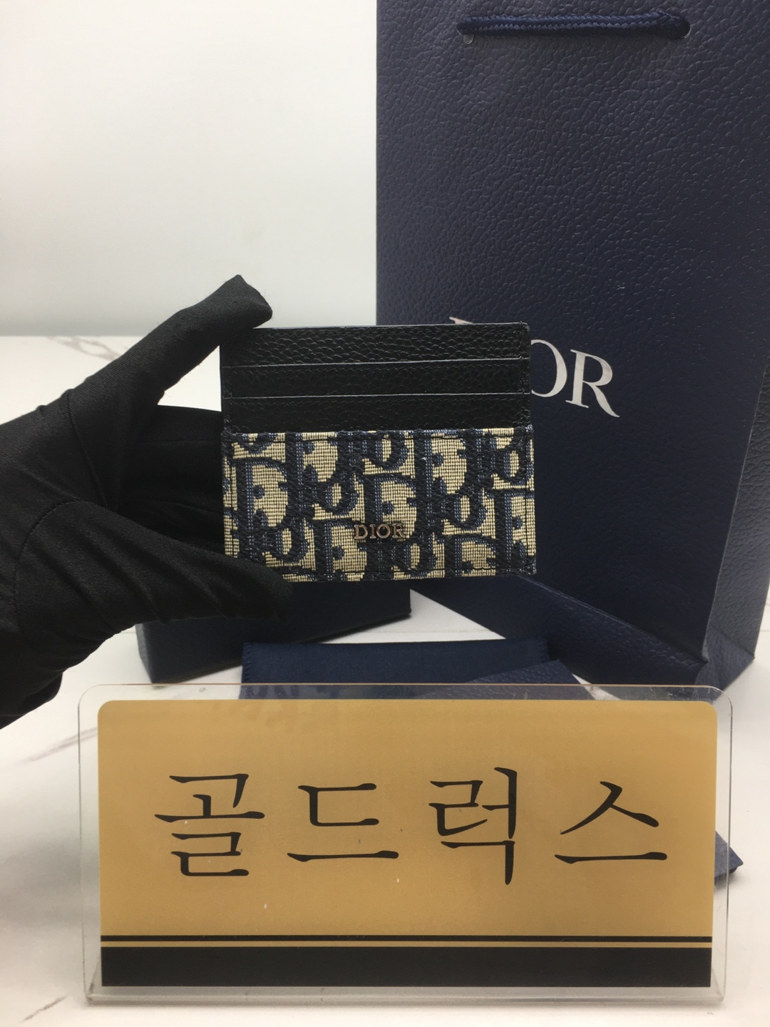 골드럭스 실사