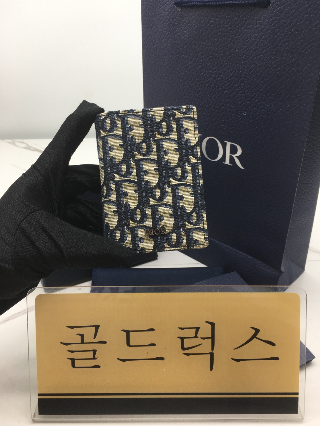 골드럭스 실사