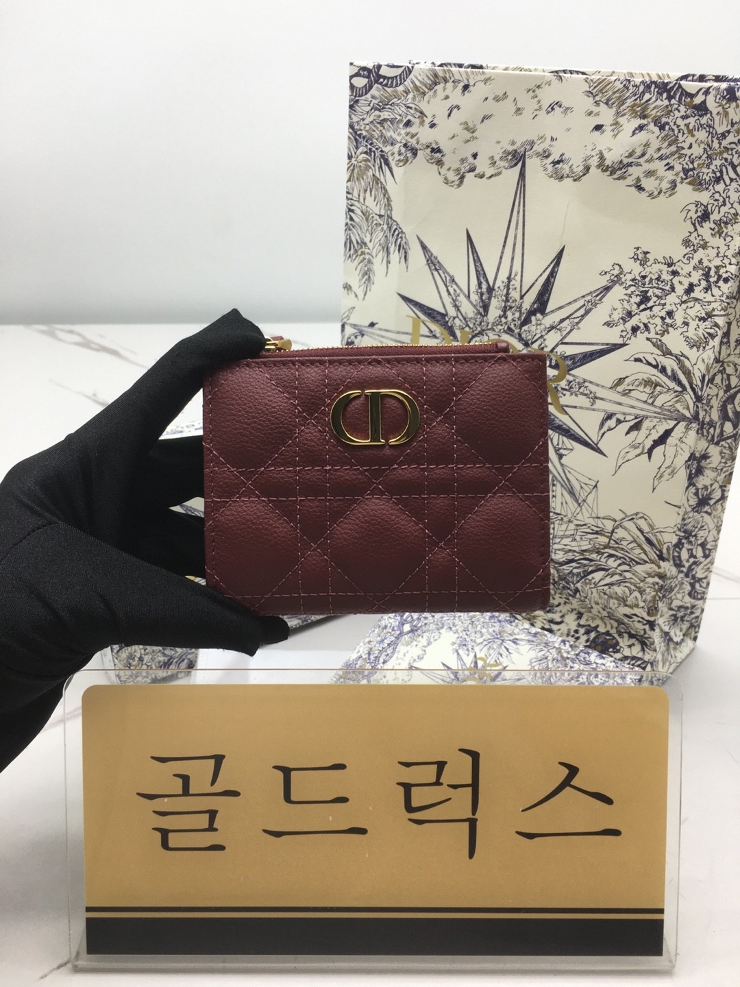 골드럭스 실사