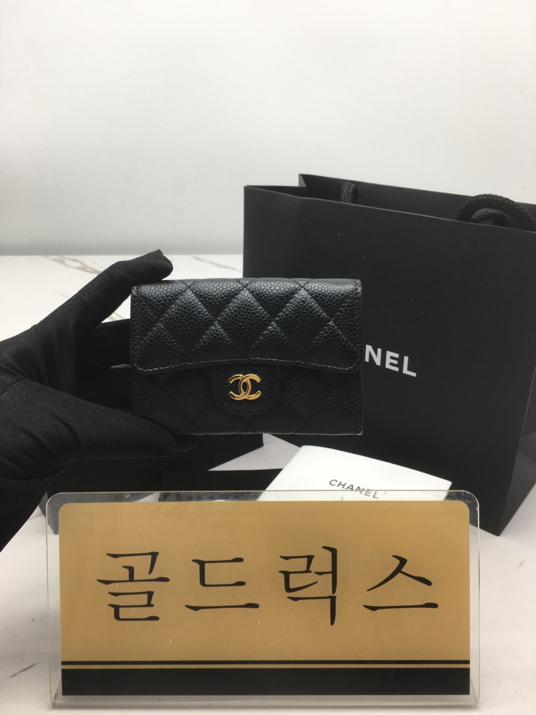 골드럭스 실사