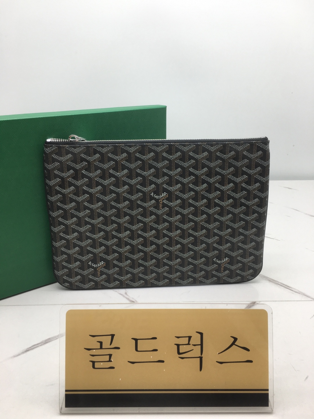 골드럭스 실사