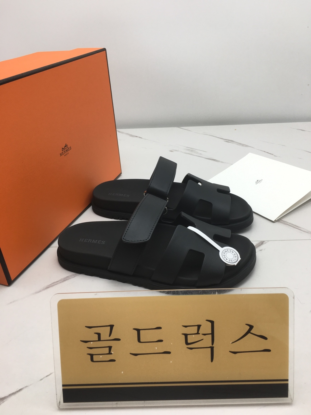 골드럭스 실사