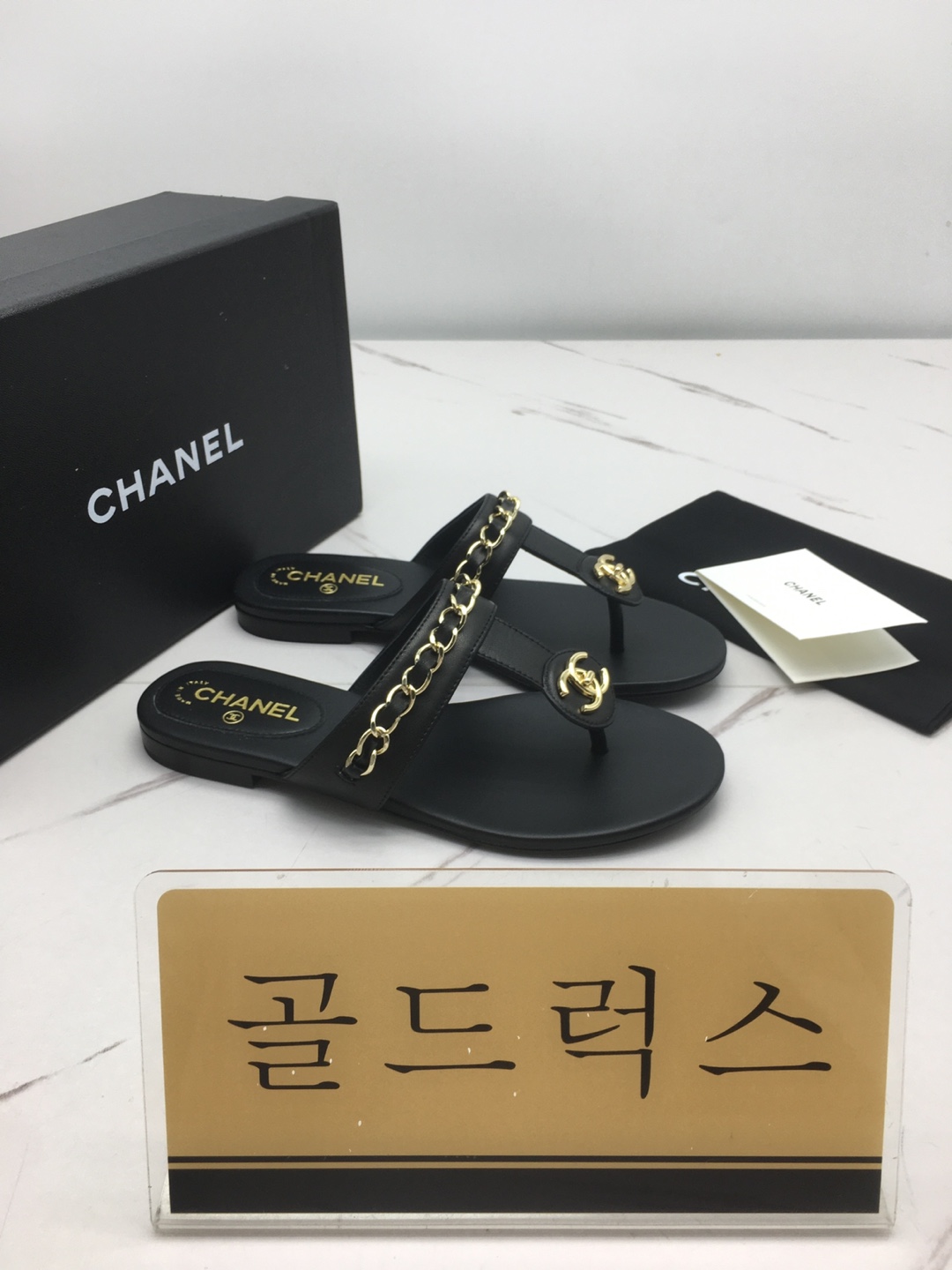 골드럭스 실사