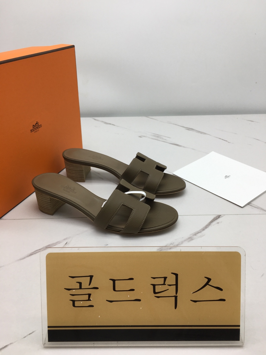 골드럭스 실사