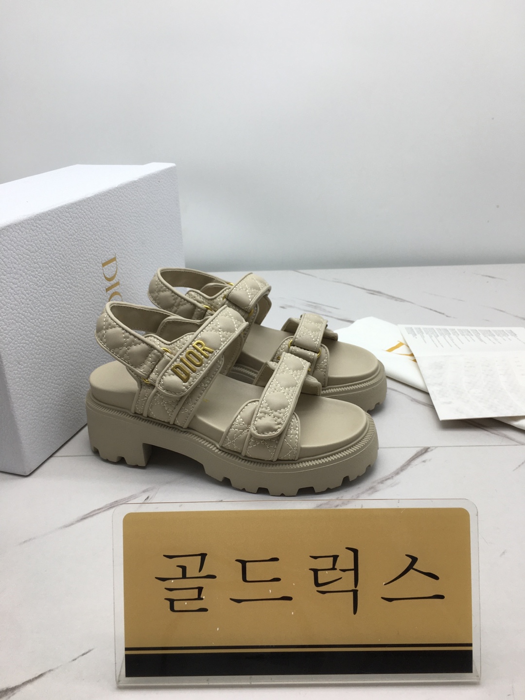 골드럭스 실사