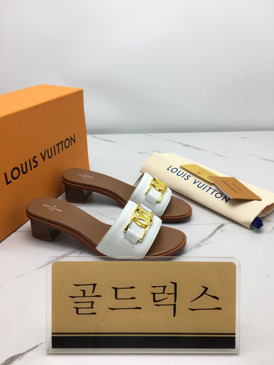 골드럭스 실사