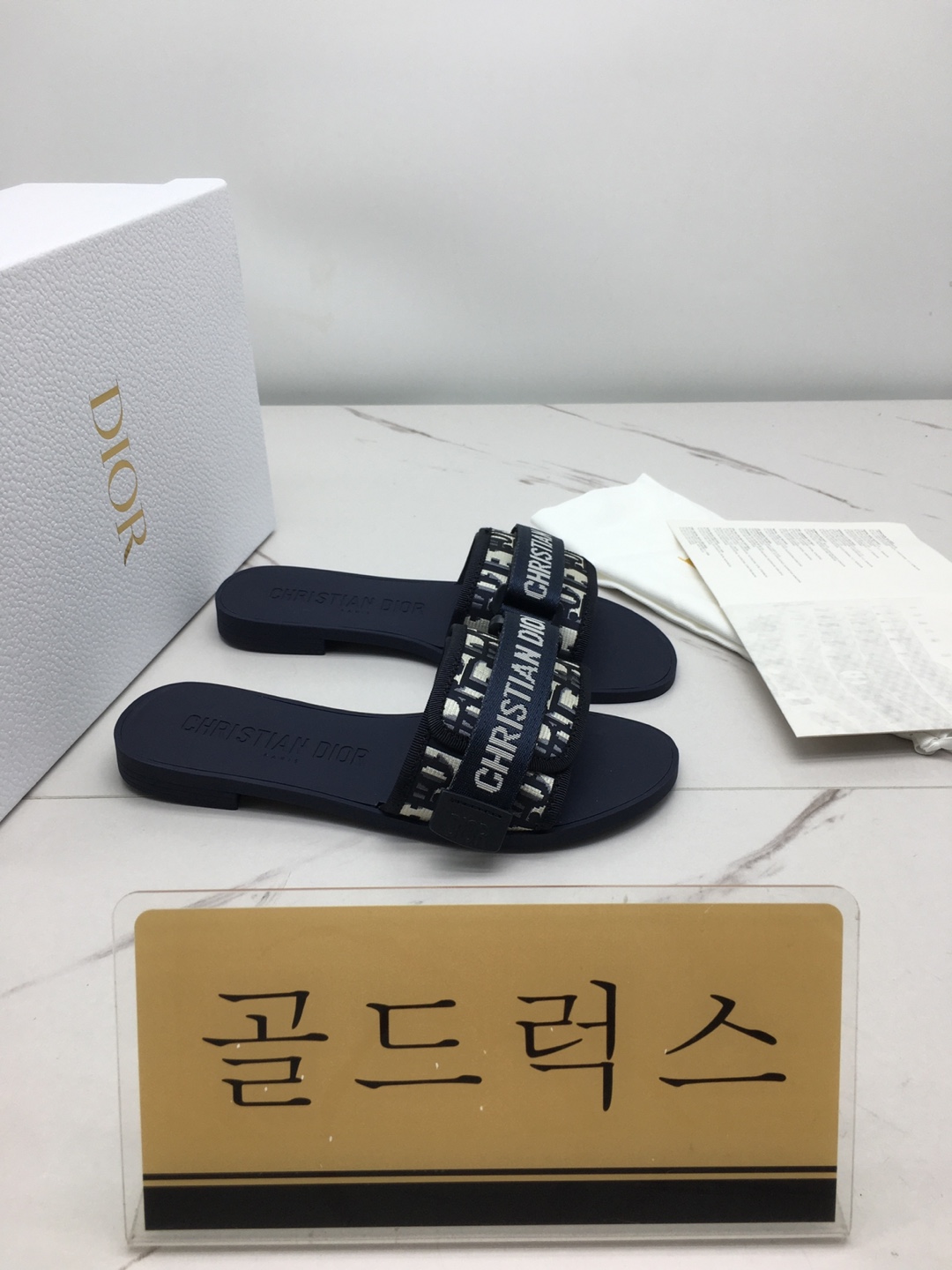 골드럭스 실사